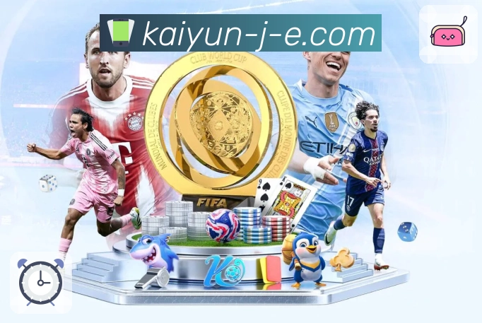 开云App串关组合与奖金计算工具