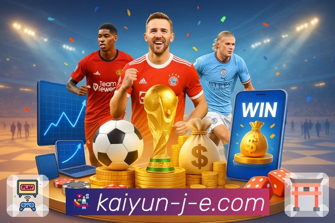 开云APP提供完整体育直播赛程导航