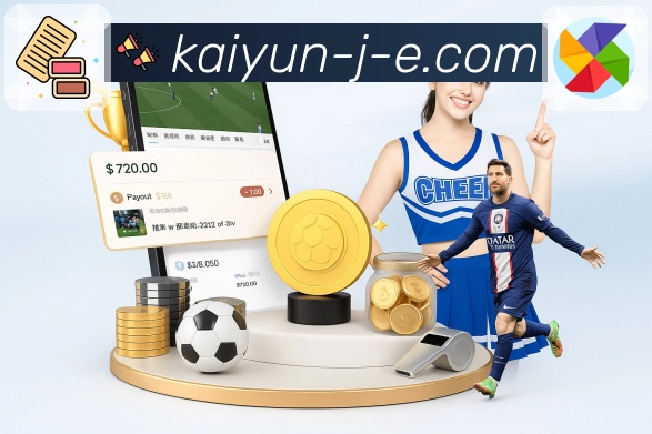 开云 带来今日焦点推荐。